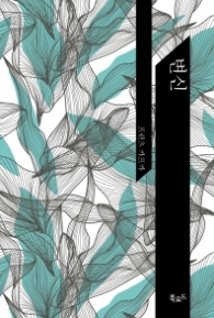 변신 (북로드 세계문학 컬렉션 15)